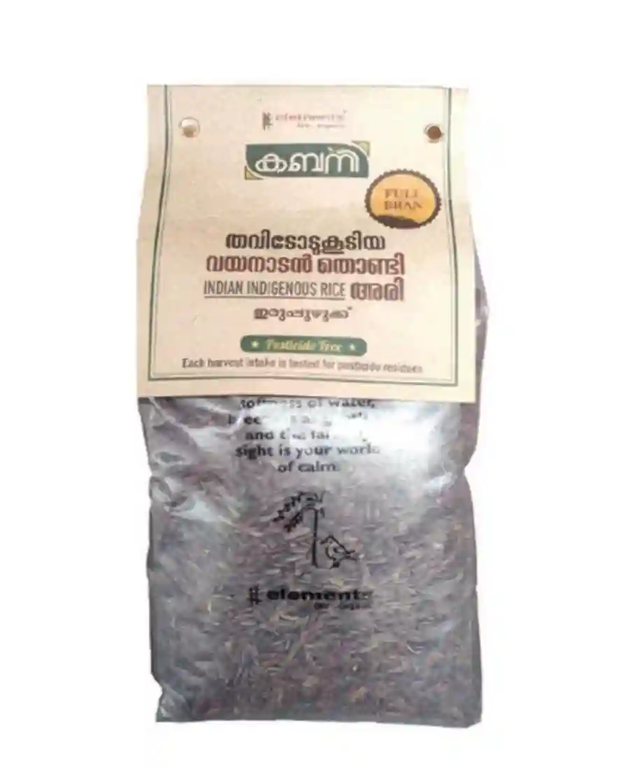 Kabani Thondi Rice Full Bran 1Kg by Elements