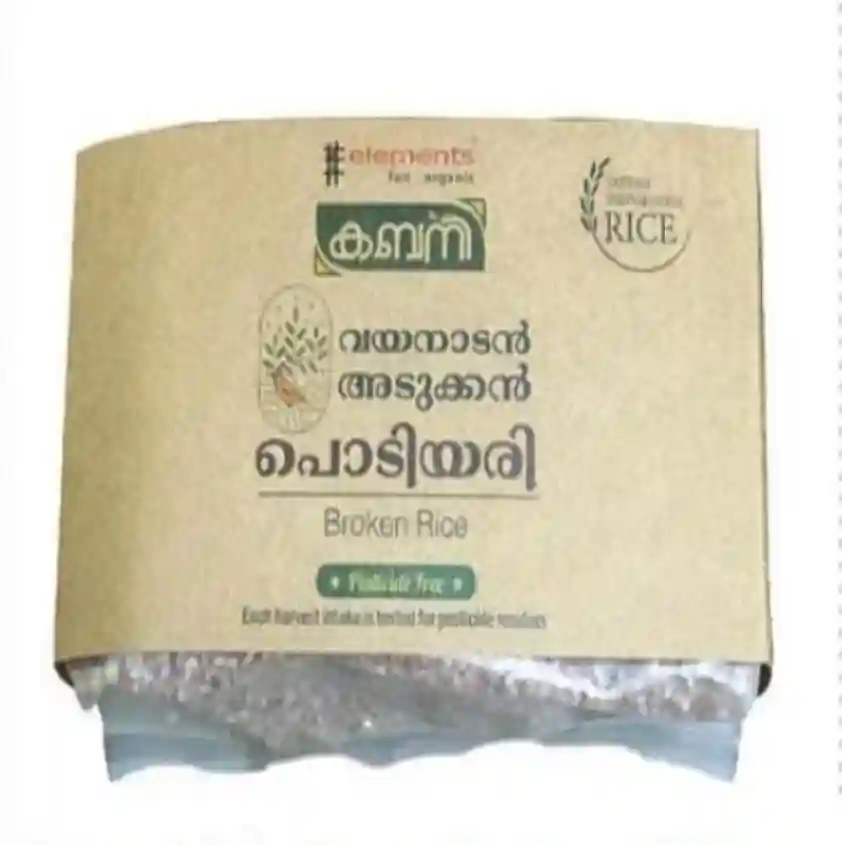 Kabani Adukkan Podiyari 500 gm by Elements