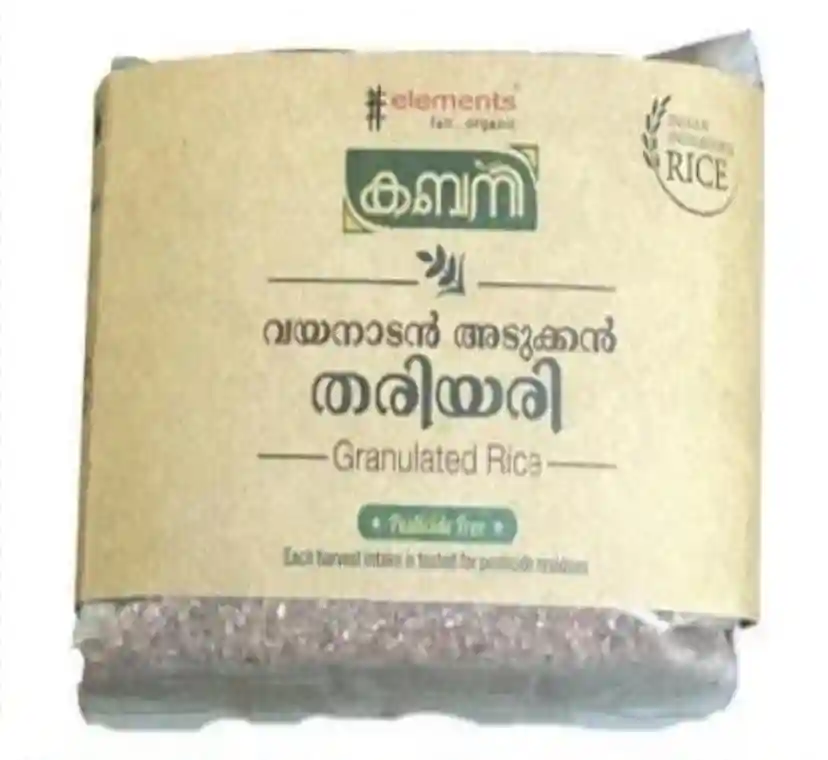 Kabani Adukkan Thariyari 500 gm by Elements