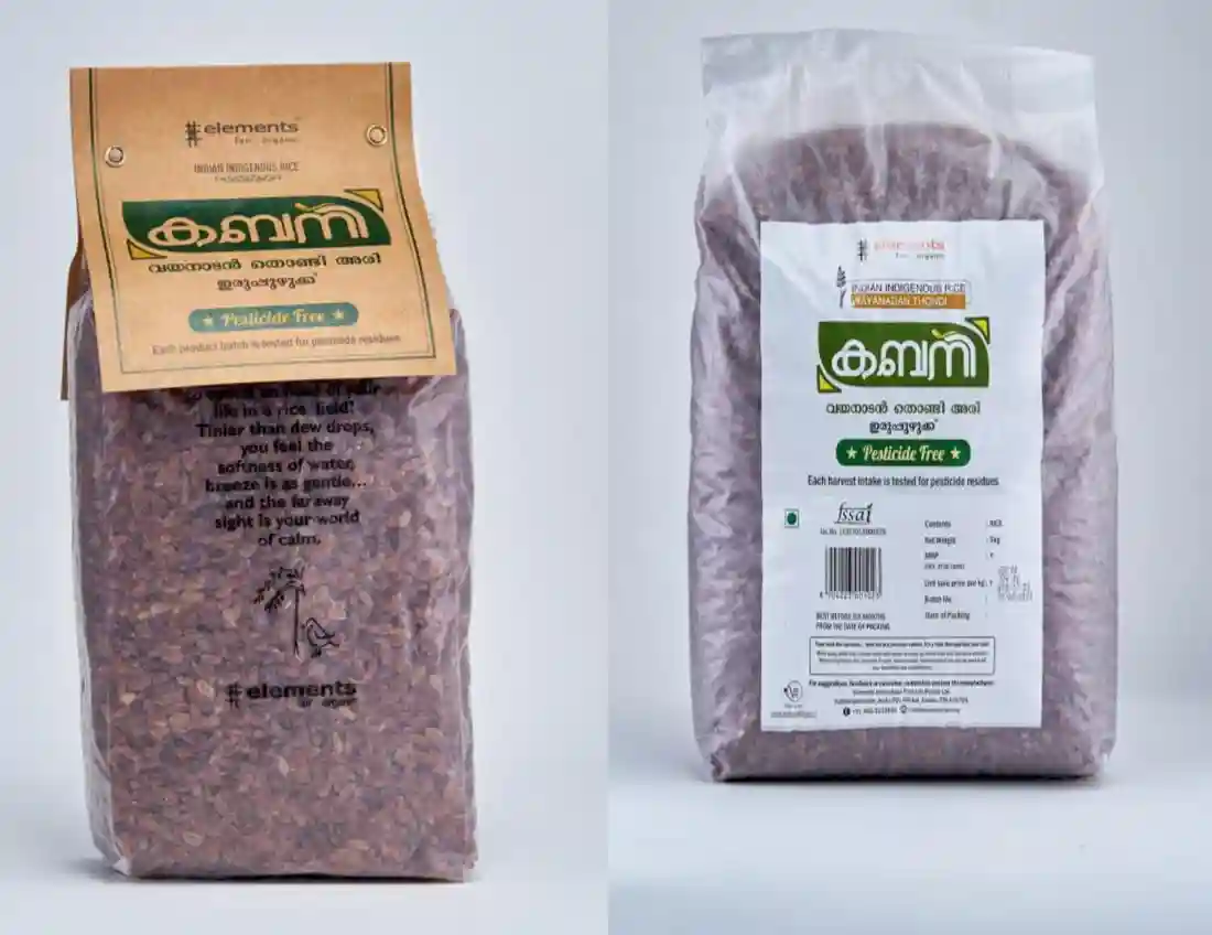 Kabani Thondi Rice 50% Bran 5 Kg by Elements